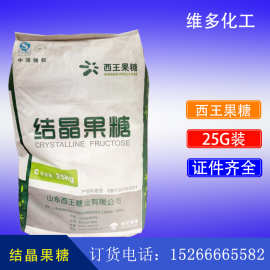 鄒平編織袋 甜味烘焙產品的創新包裝解決方案